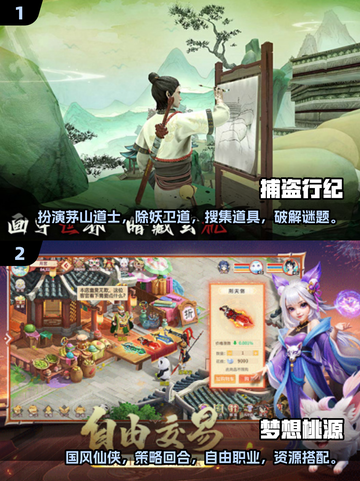 🔥2024必玩网游合集，超耐玩🎉截图4