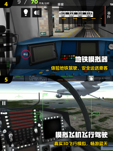 🚗2025最燃真实驾驶手游推荐！🔥截图3