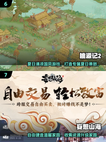 🔥2025超火联机沙盒游戏推荐🎮截图4