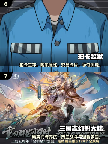 🔥2025躺平发育手游TOP榜🎮轻松赢高分！截图4