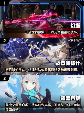 🔥2025必玩！媲美原神的手游大推荐✨截图2