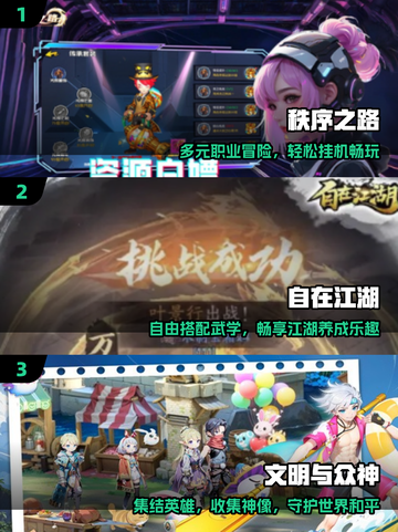 🔥3人必玩桌游Top5！🎉截图2