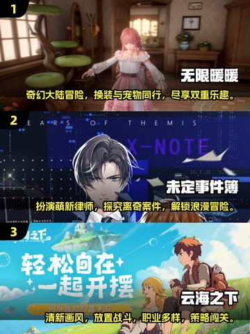 2025女生必玩🔥超热门游戏大揭秘！🎮截图2
