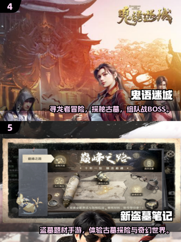 2025最刺激恐怖联机手游🔥多人合作吓到爆！👻🎮截图3