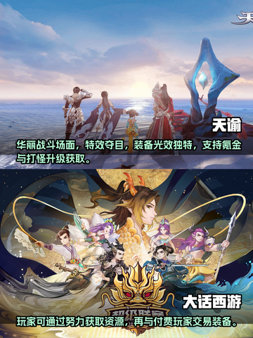 不肝不氪！2022超🔥手游推荐🎉截图3