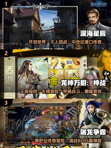 🎮2025爆款手游出炉！新鲜热辣速体验🔥截图2