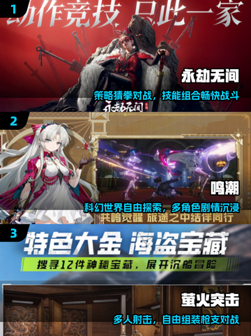 🎮2025最火手柄手游TOP榜🔥截图2