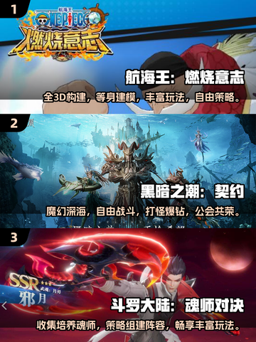 2025必玩🔥 MMO新游大盘点！🎮截图2