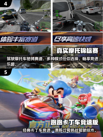 🔥2025最🔥F1赛车手游合集🚗玩到停不下来！截图3