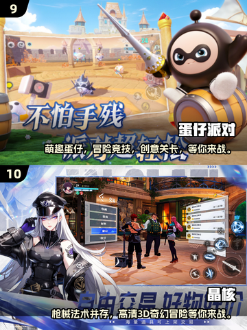 🔥2025十大最火网游🔥手机党必玩清单！🎮截图5