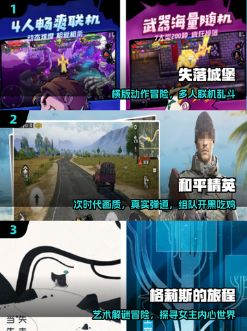 🎮2025手游神作！手柄党必玩🔥截图2