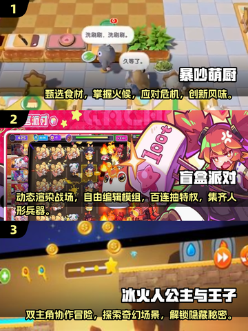 🔥2025情侣必玩游戏合集❤超有趣又甜蜜的双人时光截图2