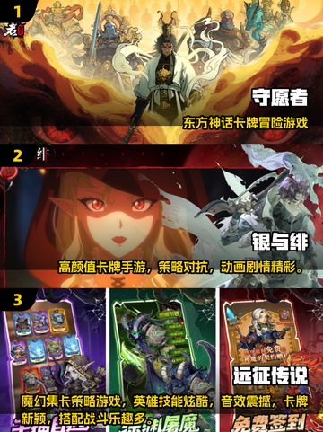🔥2025热门卡牌对战游戏合集！🎮截图2