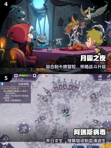 🔥2025单机神作！离线畅玩🎮截图3