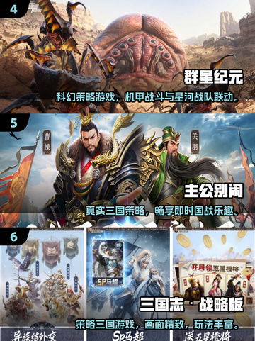 🔥2025战争游戏TOP榜！策略烧脑爽翻天💥截图3