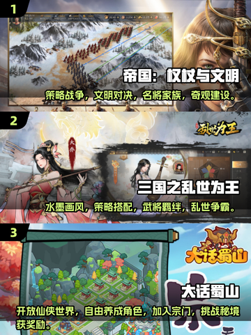 🔥2025最火100款免费游戏榜单🎮截图2