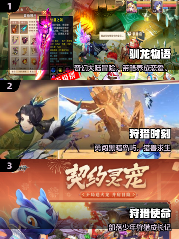 🔥2025最火共斗手游TOP5💥截图2