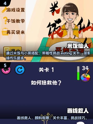 🎮2025年超简单好玩单机手游推荐，快来体验！💥截图3