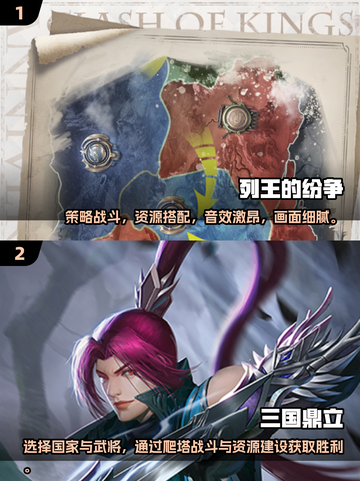 🔥2025必玩战争策略游戏大盘点💥截图3