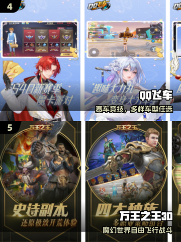 中国网游鼻祖曝光！🎮怀旧手游TOP榜🔥截图3