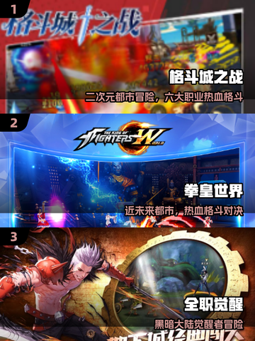 🔥2025超燃格斗手游推荐💥经典格斗迷必玩🎮截图2