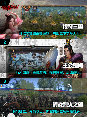 🔥2025最🔥战争手游推荐，免费下载热血开战！💥截图2