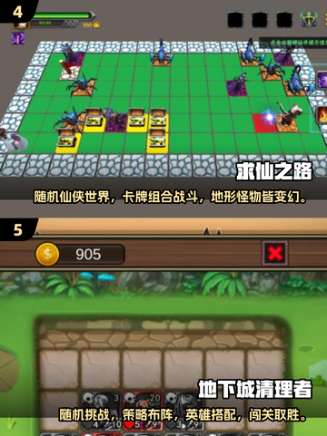 🔥2025必玩！超热门免费肉鸽手游下载大全🎉截图3