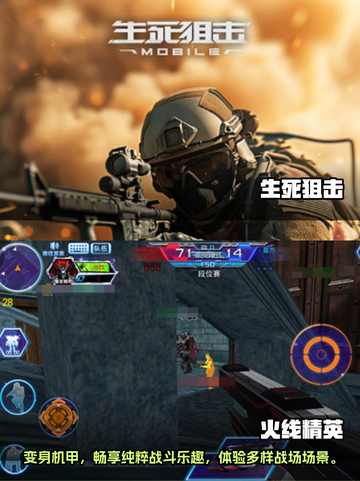 🔥2025必玩！顶级枪战游戏排行榜🔫截图4