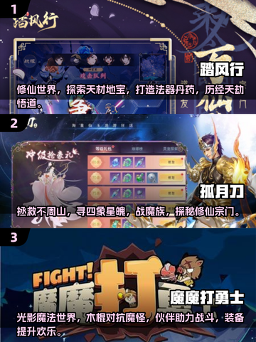 🔥2025最火手游排行榜前五，玩过三个算我输！🎮截图2