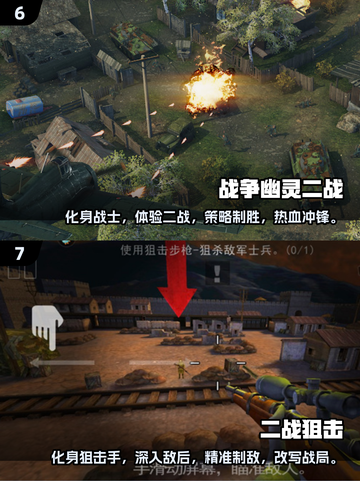 🔥二战手游推荐｜2025最🔥好玩的二战游戏下载🔗截图4