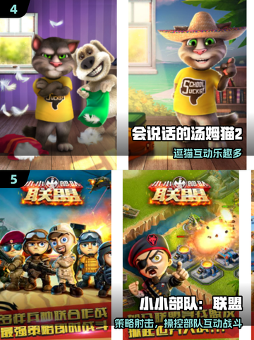 🎮古早游戏萌翻天！2025必玩经典盘点截图3