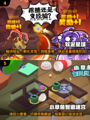 2025最🔥儿童益智游戏 Ranking✨宝宝玩到停不下来！截图3