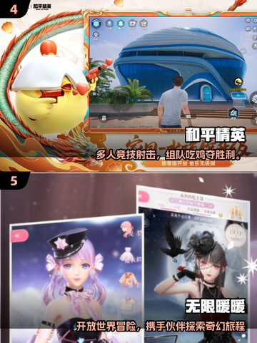 🔥2025最火虚幻5手游TOP榜💥截图3