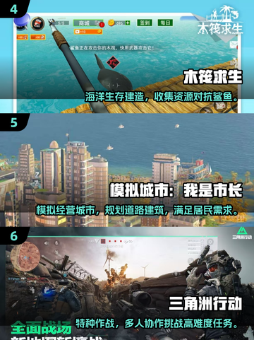 🔥2025十大耐玩手游榜单出炉！🎮截图3