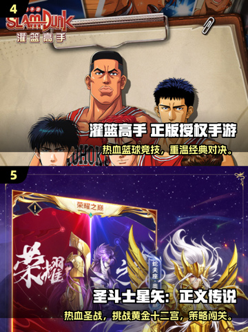 🔥2025必玩超兽武装手游TOP榜💥🎮截图3
