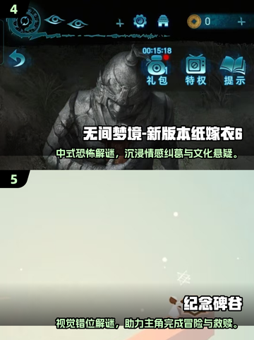 🔥2025大人必玩益智游戏TOP榜💥🧠截图3