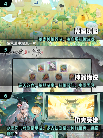 🔥2025高分挂机手游推荐！轻松躺赚🎮截图3