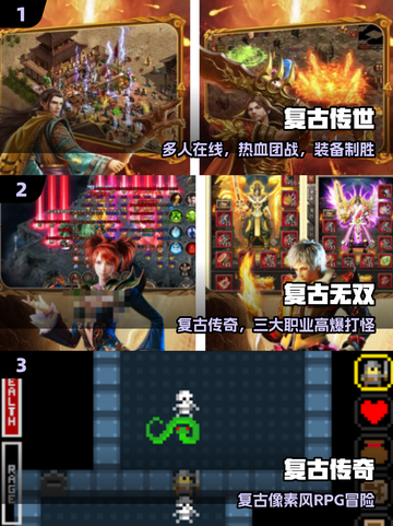 🎮2025必玩复古游戏TOP榜🔥截图2