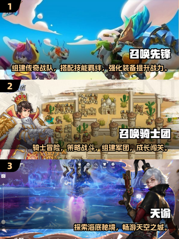 🔥2025必玩召唤手游TOP榜！🎮✨截图2