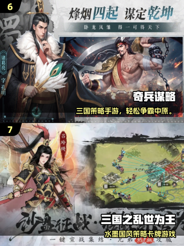 🔥2025必玩！宅家小游戏TOP榜🎮截图5