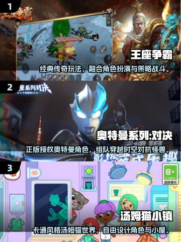🔥2025手游排行榜揭晓！全球销量Top1竟然是它？🎮💥截图2