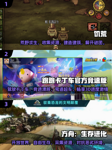 🔥2025经典移植游戏合集🎮免费下载不容错过！截图2