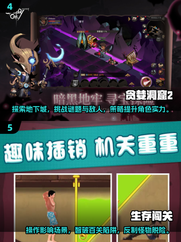 🔥2024趣味冒险闯关手游推荐，小人闯关超好玩！🎮截图3
