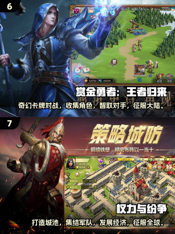 2024必玩🔥欧美SLG游戏排行榜🎉截图4