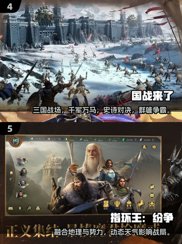 🔥2025最美国战手游汇总💥🎮截图3