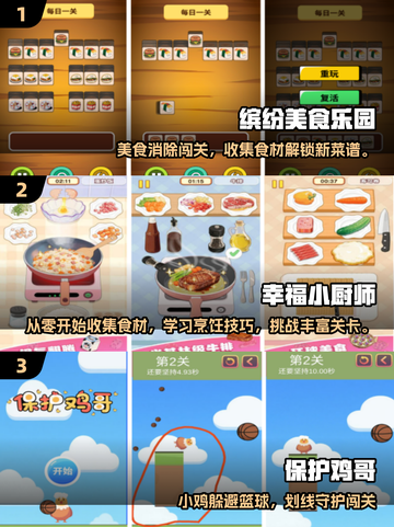🔥2025最火单机手游推荐！🎮离线也能玩到爽截图2