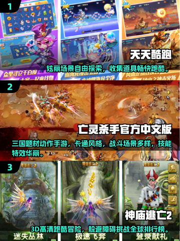 🔥2013经典手游大盘点🎮怀旧必玩！截图2