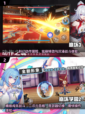 🔥米哈游游戏下载推荐！2025必玩榜单💥🎮截图2
