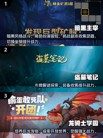 🔥2025爆款RPG游戏榜单来袭！🎮截图2