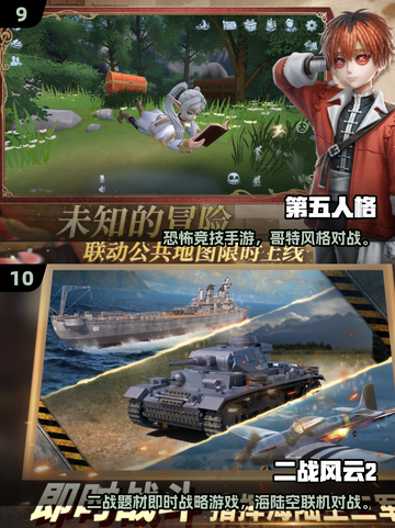 🔥2025最耐玩手游合集！不氪金也能嗨翻天🎮截图5